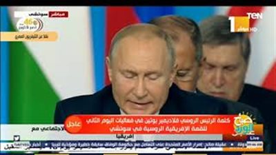 رسائل بوتين في قمة 