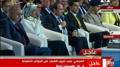 السيسي مازحا بمؤتمر الشباب: «شكلكوا كده عايزين تخلصوا عليا»