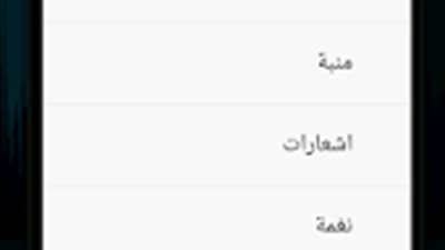 تطبيق جديد من جوجل بلاي لتقطيع الأصوات وتعديلها