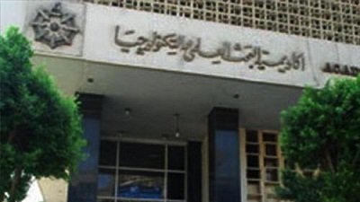 بدء فاعليات الأسبوع الثاني لشهر العلوم المصري