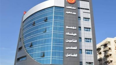 رئيس الوزراء يضم مراكز ووحدات طبية للتأمين الصحي ببورسعيد