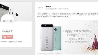 خصم 50 دولار على هاتفي «نكسس 5X» و«6P»