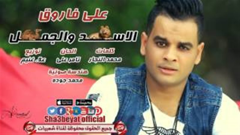 فيتو