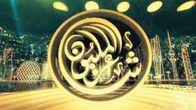 انطلاق الجولة الأخيرة لـ