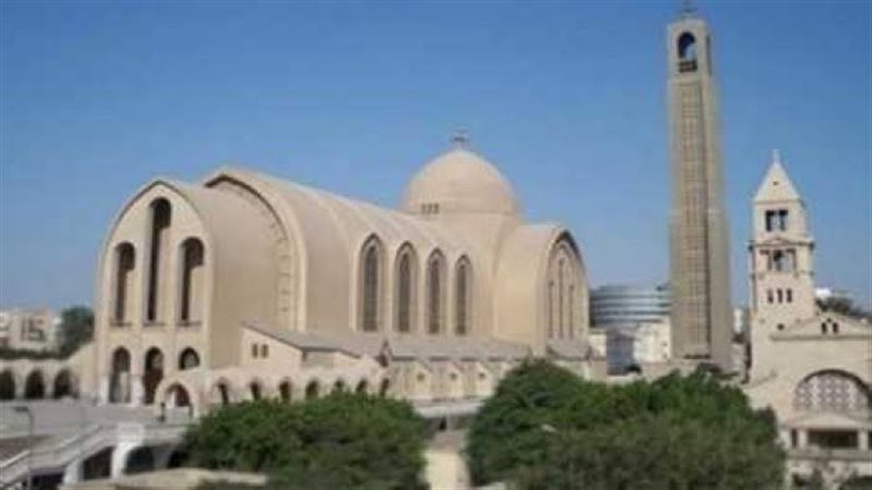  بطريركية الإسكندرية
