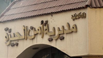 أمن الجيزة يحرر 82 مخالفة مرورية ورفع 195 حالة تعد على الطريق بالطالبية