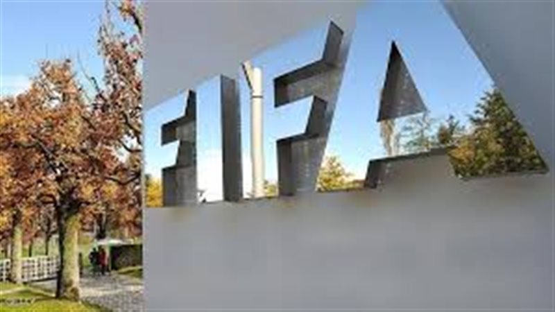 الاتحاد الدولي لكرة