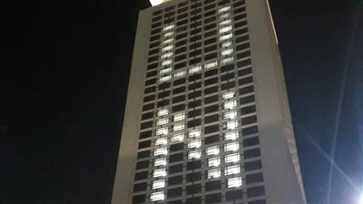 إضاءة مبنى وزارة الخارجية بحروف الأمم المتحدة بمناسبة يومها العالمي