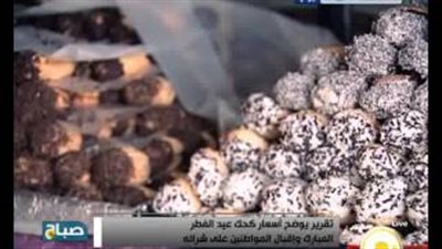 بالفيديو.. آراء المواطنين في أسعار كعك العيد