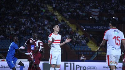 الزمالك يحافظ على تقدمه على جينيراسيون فوت بهدف بعد 60 دقيقة