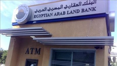 «البنك العقاري المصري»: خفض الفائدة سلاح ذوحدين