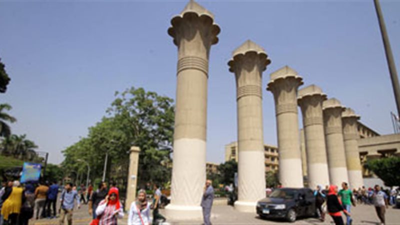 جامعة عين شمس