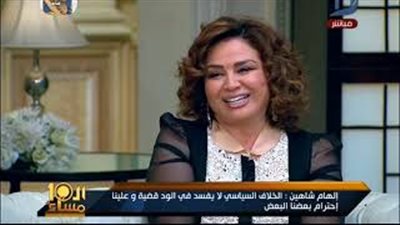 إلهام شاهين: السوشيال ميديا مقلب زبالة (فيديو)