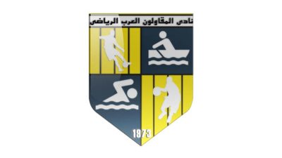 المقاولون يترقب نتيجة تحقيقات شكوى لاعب إنبي 2003