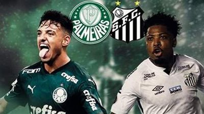 التشكيل الرسمي لمباراة سانتوس وبالميراس في نهائي كوبا ليبرتادوريس