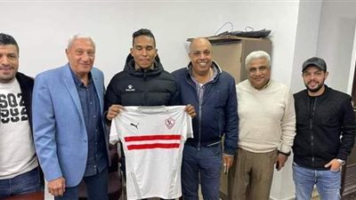 الزمالك يوقع مع سيف الدين الجزيري