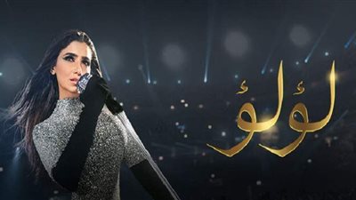 مسلسل لؤلؤ الحلقة الـ21 .. مجدي يُعيد مي عمر إلى عصمته