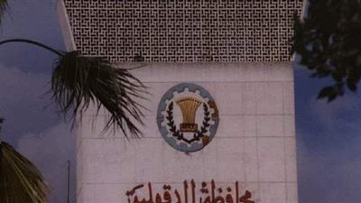 تعديل المخططات التفصيلية لـ