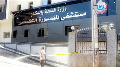 مستشفى المنصورة تُنقذ شاب أصيب بقطع بمعصم اليد في مشاجرة بالدقهلية