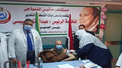 بعد يوم من تلقيه لقاح كورونا.. وكيل صحة الشرقية يكشف حالته الصحية /فيديو