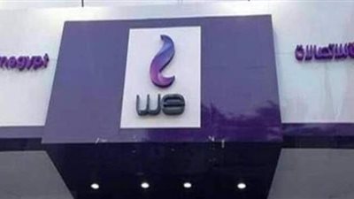 للمستفيدين من تكافل وكرامة.. كيف تحصل على خط محمول WE مجانا؟