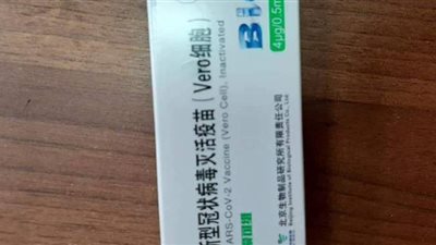 الانتهاء من تطعيم طاقم عزل العجمي ضد كورونا في الإسكندرية | صور