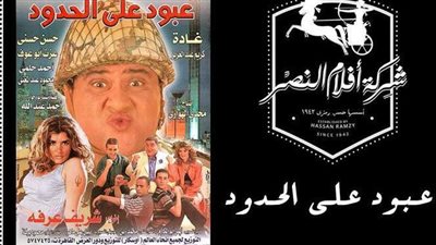 بعد 22 عاما على إنتاجه.. مجدي الهواري يكشف كواليس تصوير 