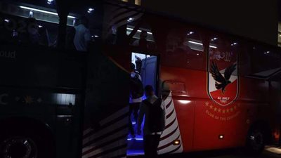 الأهلي في المونديال | الفريق يتحرك لخوض مرانه الأول