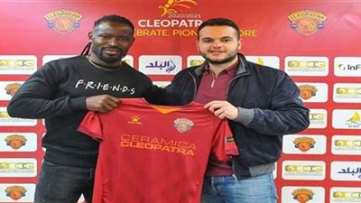 قبل غلق القيد.. سيراميكا يتعاقد مع الكاميروني فابريس من الرجاء المغربي