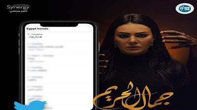 للمرة الثالثة.. دينا فؤاد تريند رقم 1 بمصر بعد إبداعها فى 