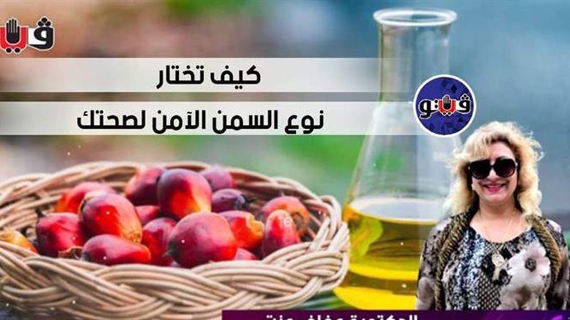 الدكتورة عفاف عزت