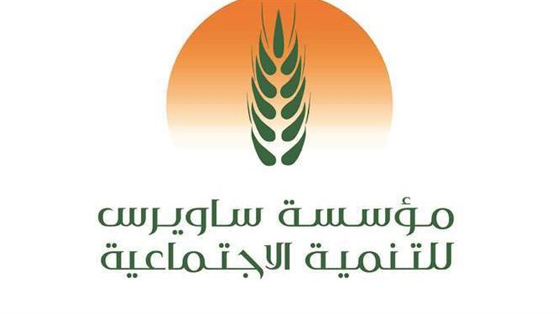 مؤسسة ساويرس للتنمية