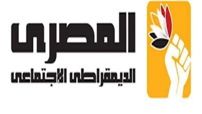 الشماخ: تعيينات الهيئة العليا بالمصري الديمقراطي مبنية على الخبرات