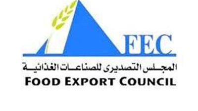 التصديري للصناعات الغذائية يناقش تنمية صادرات القطاع إلى ألمانيا