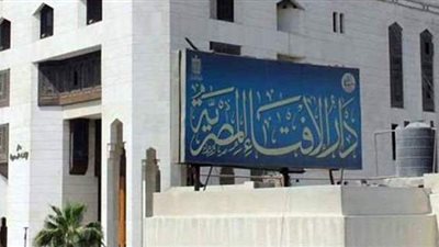 ما حكم اتفاق الزوجين على عدم الإنجاب مطلقا؟.. دار الإفتاء تجيب