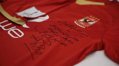 الأهلي يسلم قميصه بتوقيع الخطيب لمتحف الفيفا