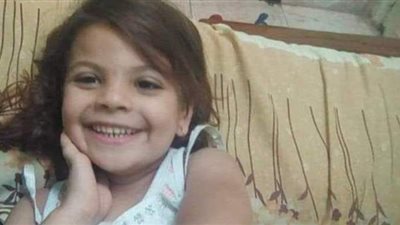 نقل رفات جثة الطفلة نور للمستشفى التعليمي بالمنوفية للعرض على الطب الشرعي