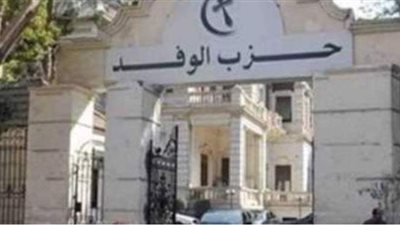 تفاصيل إلغاء اجتماع 