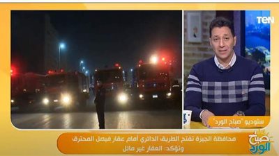 هل تأثرت العقارات المجاورة لعقار الدائري؟ أستاذ تخطيط عمراني يجيب | فيديو