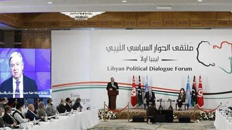 ملتقى الحوار السياسي