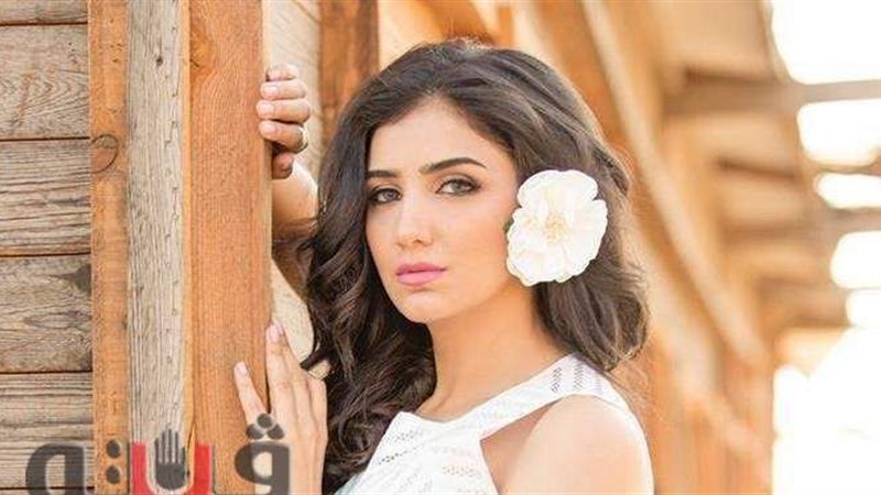 الفنانة مي عمر