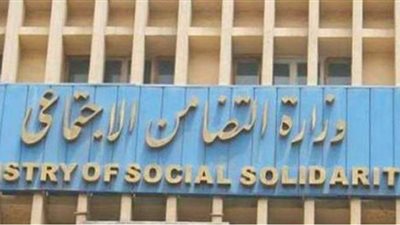 رابط موقع وزارة التضامن الاجتماعي للمعاشات 2021