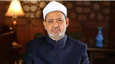 شيخ الأزهر يشارك في الاحتفال باليوم العالمي للأخوة الإنسانية