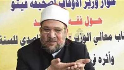 شروط استمرار الإمام في أداء واجبات وظيفته الدعوية.. اعرف التفاصيل