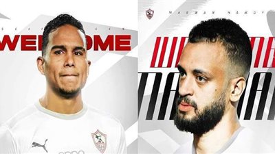 الزمالك يكشف سر استبعاد الجزيري ومروان أمام المحلة