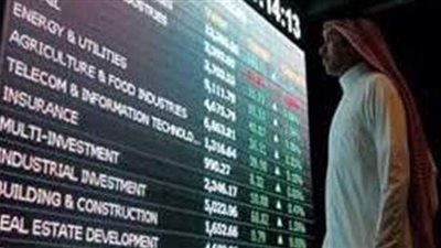 تراجع المؤشر العام للسوق السعودي بتعاملات اليوم