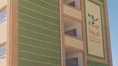 6 قرى جديدة في المرحلة الثانية من مبادرة حياة كريمة بمطروح