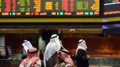 تعرف على أداء أبرز البورصات الخليجية خلال تعاملات اليوم