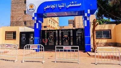 القرنية وزرع الإصبع.. جراحتان هما الأوليان من نوعهما في المنيا | صور