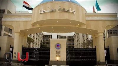 رئيس جامعة طنطا: إنشاء مستشفى جامعي جديد بتكلفة مليار جنيه